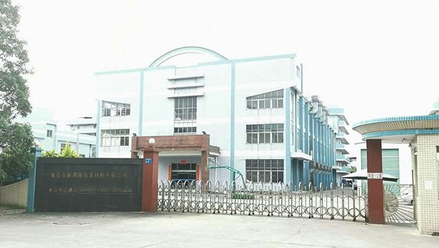 Introduction to Dongguan Newrunlong Packaging Co., Ltd.